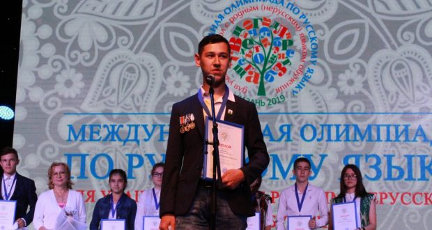 Учащиеся Узбекистана стали призерами  в Международной Олимпиаде по русскому языку в Казани