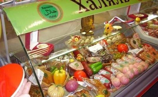 В Татарстане хотят создать специализированный Центр по исследованию продукции халяль