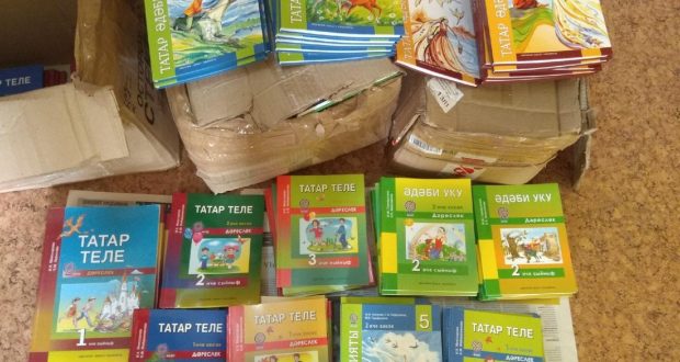 Татарстан обеспечил учебниками татарского языка школы Омской области