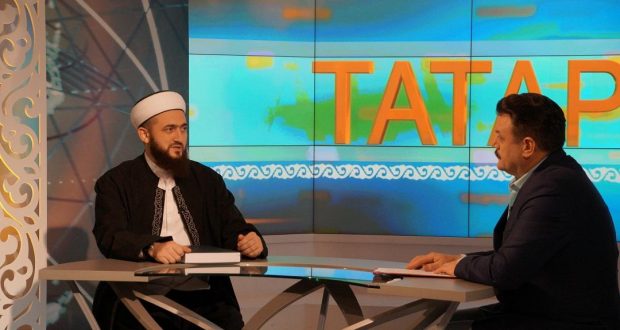 Муфтий Татарстана стал гостем программы «Татарлар»