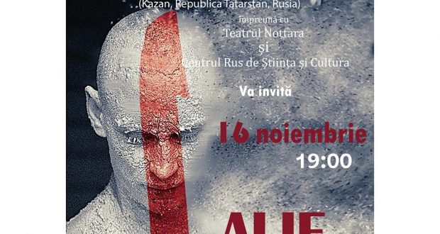 «Әлиф» спектакле һәм Радик Мусин күргәзмәсе: Румыниядә Татарстан көннәре узачак