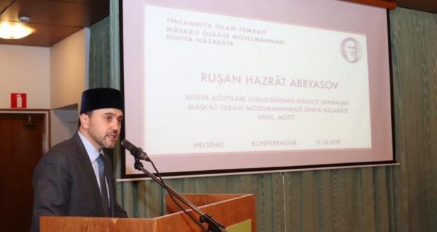 Мусульмане России и Финляндии провели конференцию в честь 160-летия Ризаэтдина Фахретдина