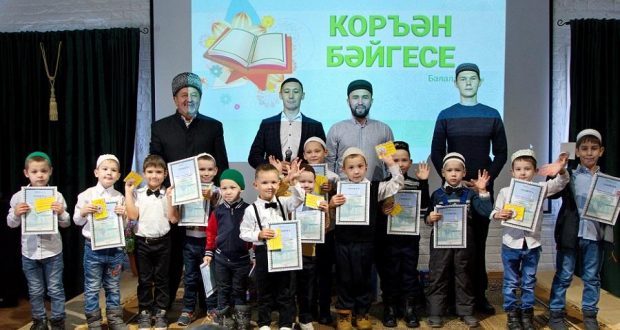 В Чистополе прошёл районный конкурс Корана