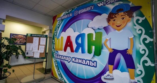 Рустам Минниханов поздравил «Шаян ТВ» с годовщиной