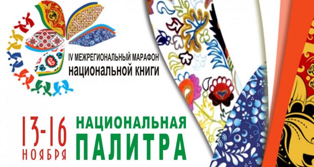 В Ульяновске проведут литературные часы о жизни и творчестве Г.Тукая