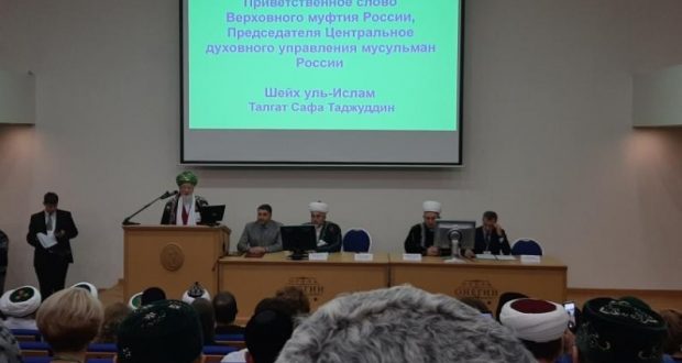 В Екатеринбурге прошла III Межрегиональная конференция “Ислам на Урале: история, современность, вызовы”