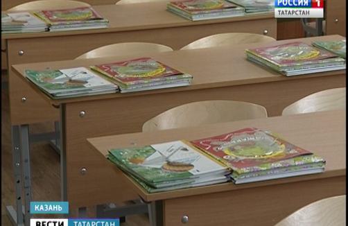 В новом учебном году в Татарстане появятся полилингвальные школы
