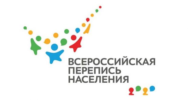Постановление Правительства РФ “Об организации Всероссийской переписи населения 2020 года”