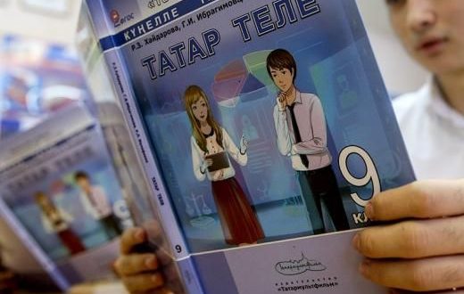 В Татарстане выберут лучшего учителя татарского языка