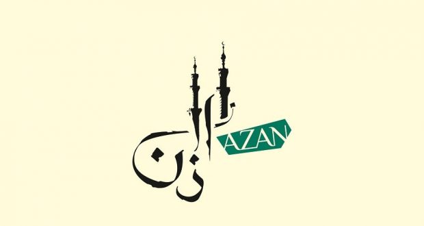 Хадисы на радио «Азан» зазвучат на татарском языке