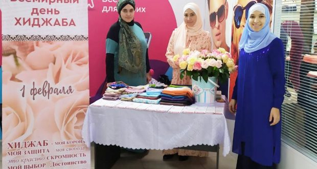 «HIJAB Day»: в мухтасибатах Татарстана продолжаются мероприятия ко Дню хиджаба
