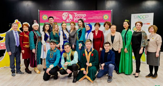 Подведены итоги конкурсов “Татар кызы-2020” и “Татар егете-2020” в Челябинской области