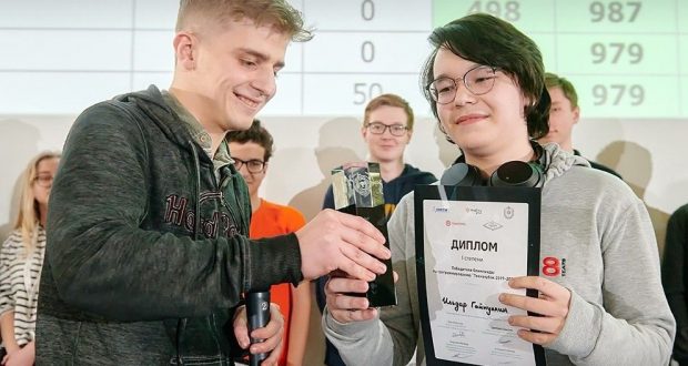 Лицеист из Казани стал победителем олимпиады по программированию «Технокубок»