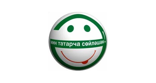 За 15 лет существования акция «Мин татарча сөйләшәм» впервые пройдет в онлайн-формате