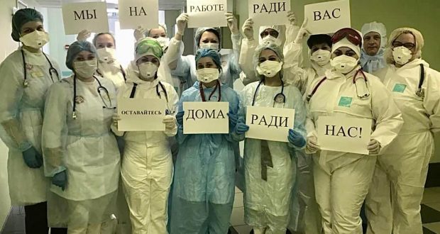 РНКАТ Пензы купила стиралку для работников больницы во время вируса
