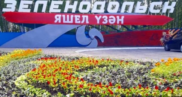 На стеле Зеленодольска появился цветочный логотип к 100-летию ТАССР