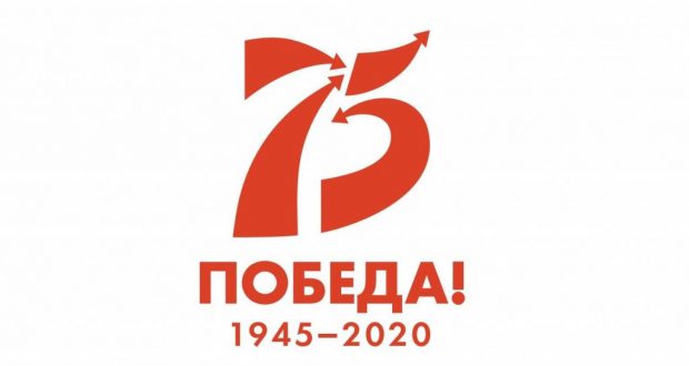 В Тюменской области запустили сайт 75-летия Победы