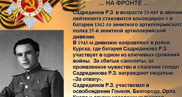 Музей истории и культуры крымских татар провел тематическое мероприятие, посвященное памяти ветерана ВОВ
