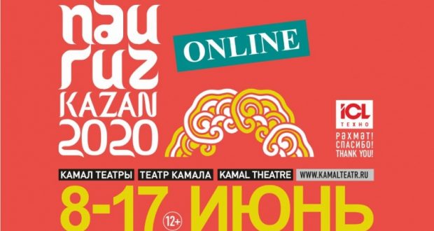 Открылся VI международный онлайн-форум «Науруз»