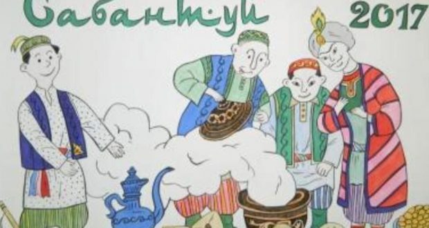 В Пензенской области объявлен конкурс детских творческих работ “Сабантуй-2020”