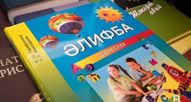33 практики преподавания татарского вошли в федеральный банк практик обучения родным языкам