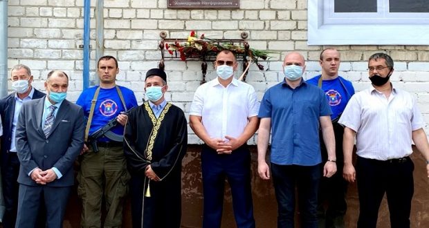 В Тольятти состоялось открытие мемориальной доски
