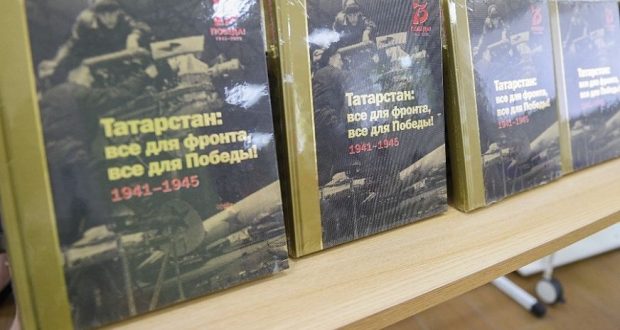 Нижнекамским школам подарили книги с хрониками Татарстана времён Великой Отечественной