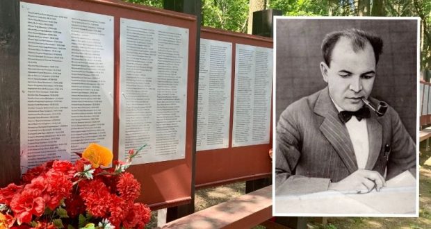 The Tatarstan Representation   honored the memory of  Soviet diplomat Kerim Khakimov