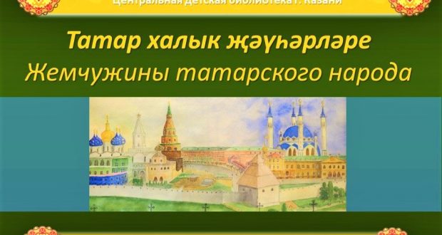 Творческий привет Казани от школьников Москвы