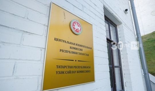 В Татарстане открылись все избирательные участки