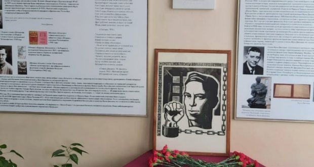 В петербургской школе № 146 открыт Уголок мужества и стенд памяти, посвящённый поэту-герою Мусе Джалилю