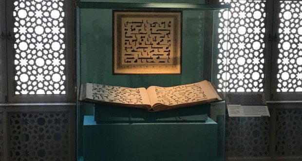 At the  State Museum of the History of Religion of St. Petersburg, a presentation of the translation of the meanings of the Koran “Kalam Sharif