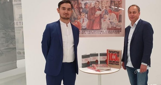 В Нацбиблиотеке Татарстана проходит историческая выставка с очками виртуальной реальности