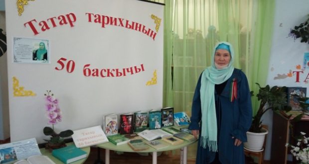 Татар тарихының 50 баскычы