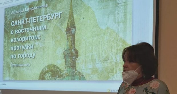 В «Татарской гостиной» состоялась презентация путеводителя Альмиры Тагирджановой