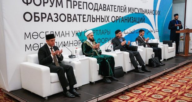 В Казани состоится Форум мусульманских преподавателей Татарстана