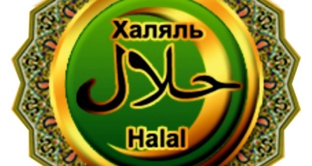 Tatarstan increased export of halal products to $ 1.5 million