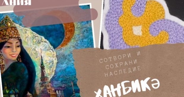 В Екатеринбурге пройдет мастер-класс по татарской вышивке крючком