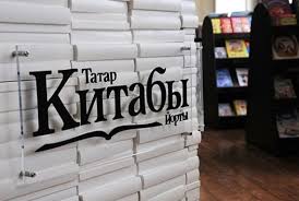 The House of Tatar Books will host a workshop for young writers and translators