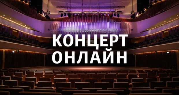 Ансамбль татарской культуры «Сандугач» г. Сургута проведет онлайн концерт