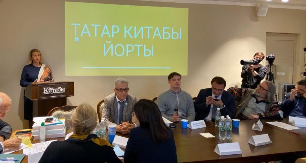 В Казани пройдет цикл семинаров о переводе татарской литературы
