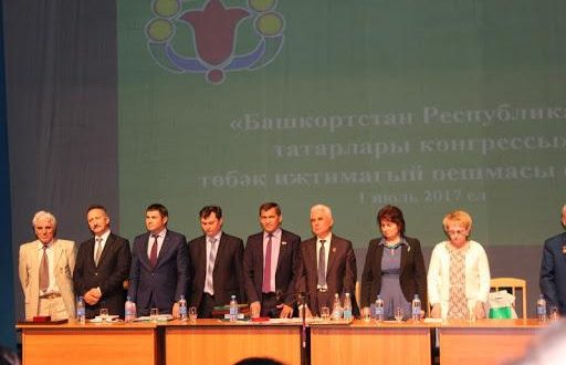 Preparations for  Congress of the Tatars of Bashkortostan  have  began in Ufa