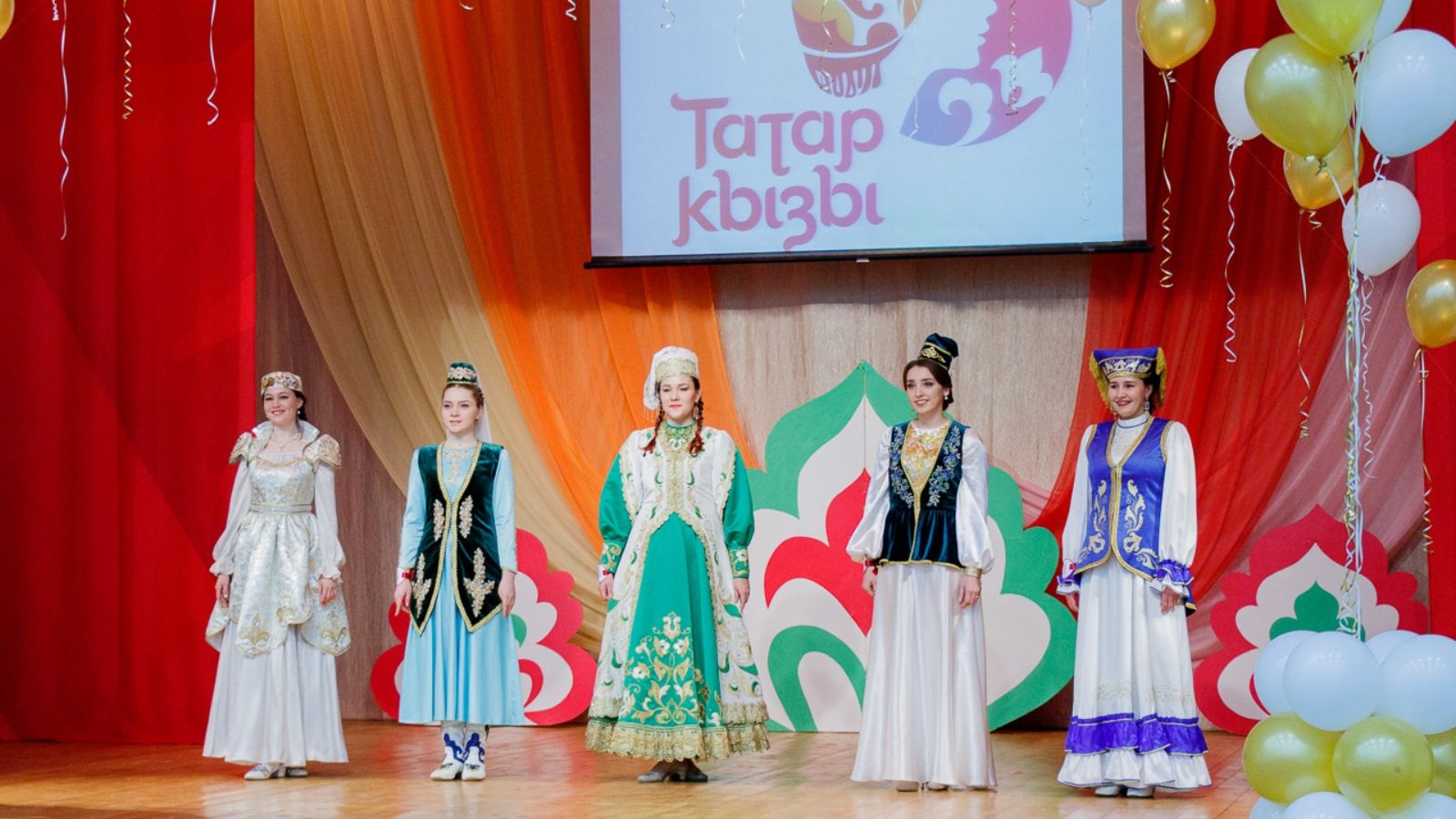 Татарские конкурсы 2024