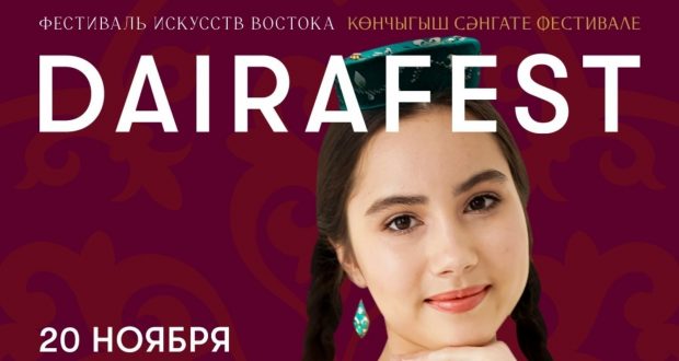 Симфонический оркестр и традиционная музыка Татарстана и Башкортостана прозвучат в Петербурге