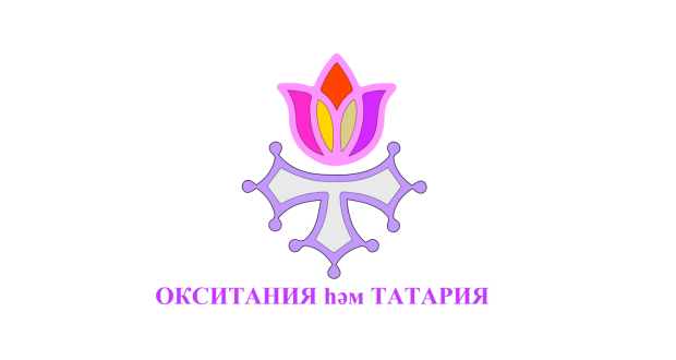 Некоторые предложения по реализации манифеста «Татары: Стратегия действия»
