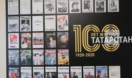 “Татарстан” журналы туган көн күргәзмәсенә чакыра