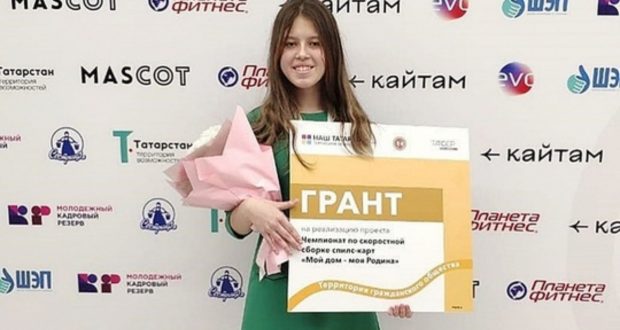A schoolgirl from Nizhnekamsk   wins a grant for  implementation of a project to collect spills cards