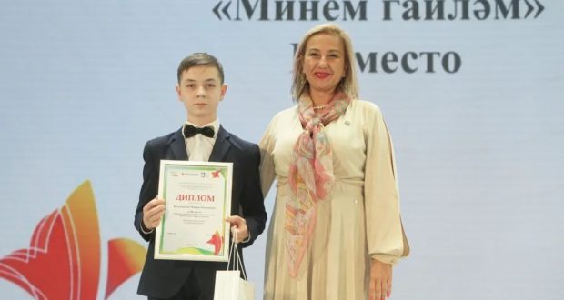 Minister of Culture of the Republic of Tatarstan awarded the winners of the All-Russian competition of creative works “My history – My Tatarstan!”
