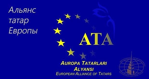 Европа татарлары альянсы идәрәсе якынлашып килүче Яңа ел белән котлый!
