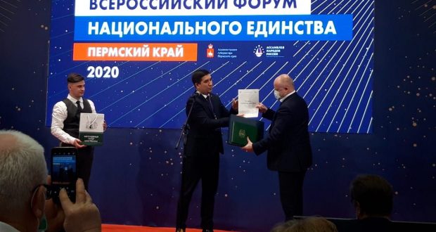 Данис Шакиров принял участие в работе VII Всероссийского форума национального единства